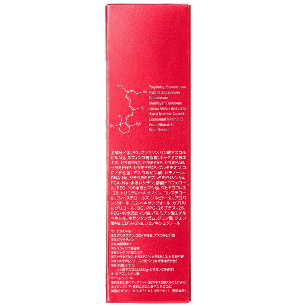 SECRET SCIENCE Moisture Essence 55ml