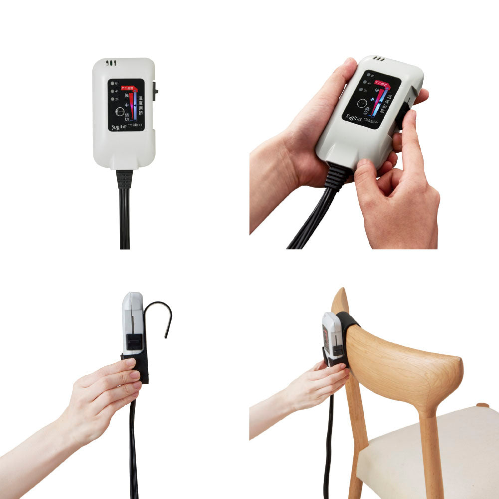 Warm Multi Heater with Cover - Made in Japan SB22MH23 IV