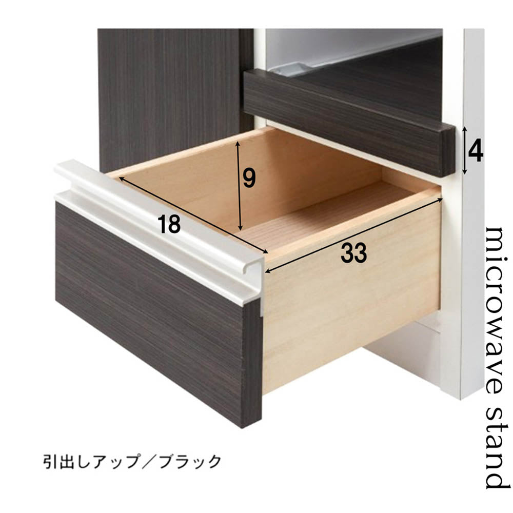 Compact Domestic Microwave Stand with Door RB-02-T-WH