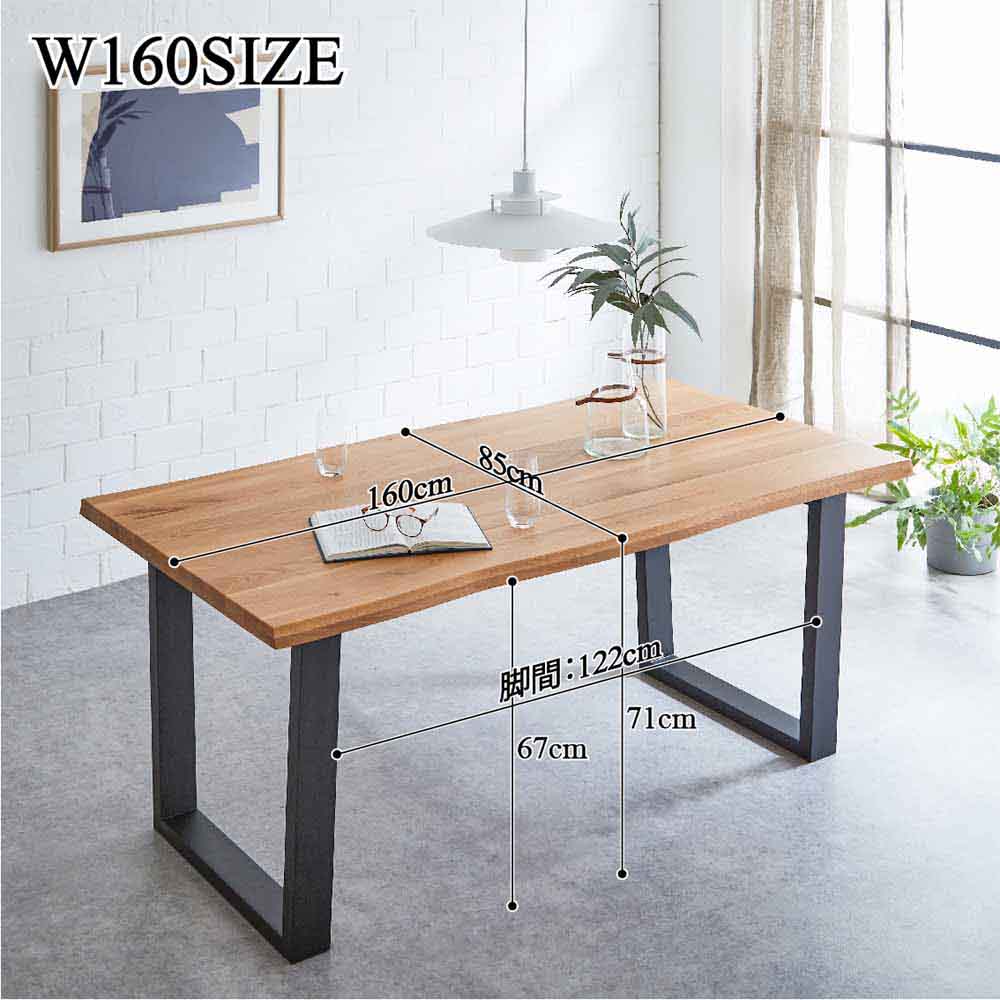Luxury Dining Table 160 - Solid Oak