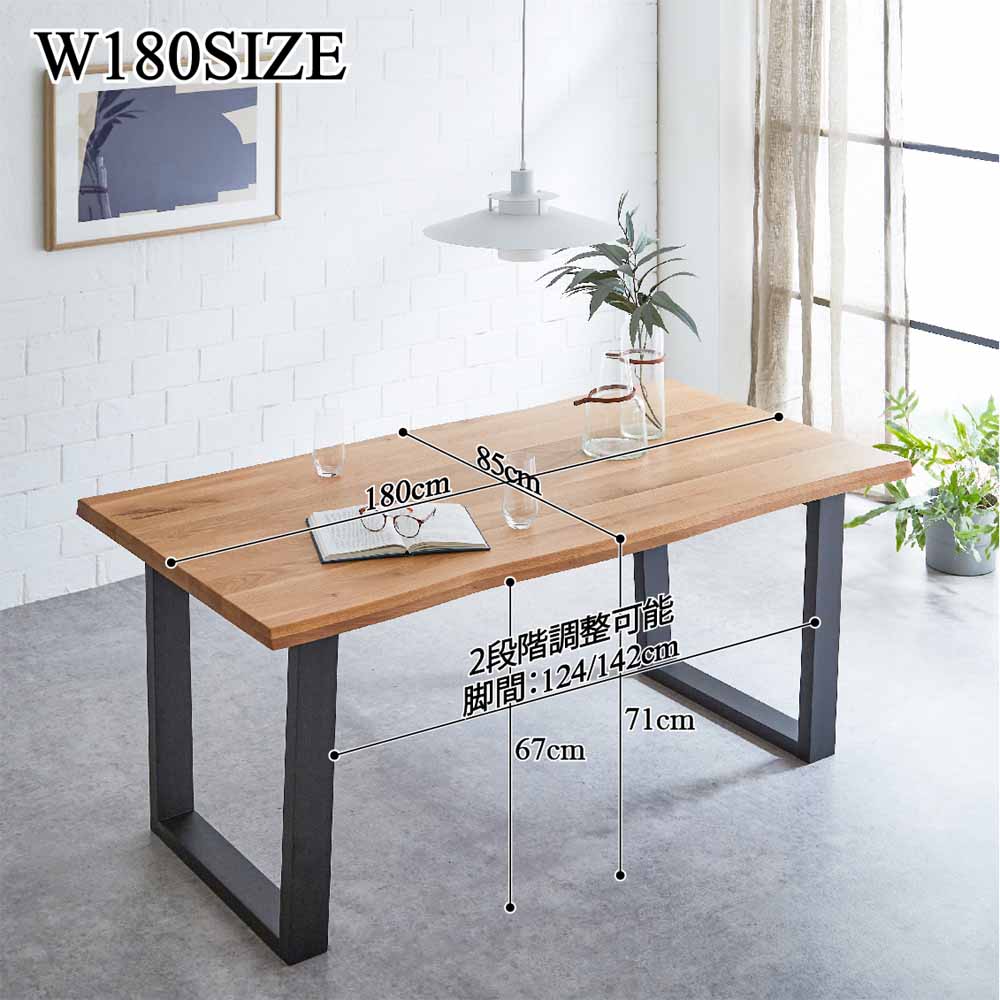 Luxury Dining Table 180 - Solid Oak