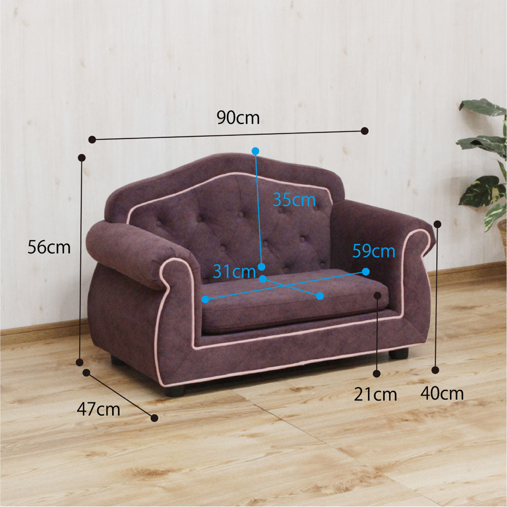 Gorgeous Pet Sofa PSO-1357