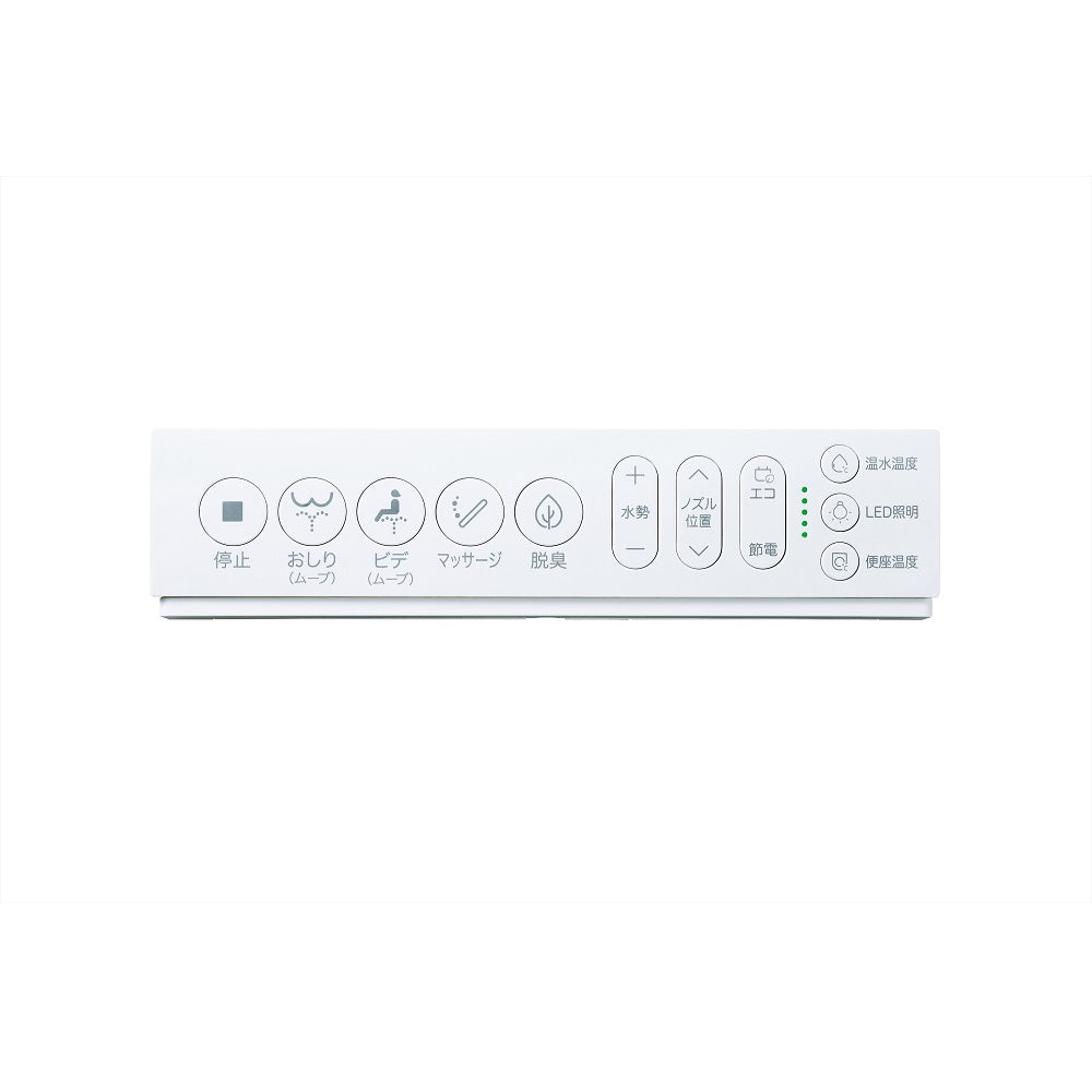 Instant Water Wash Bidet with Remote Control JB-SR01A-W
