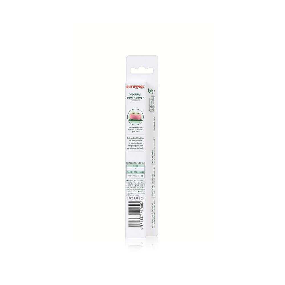 Ginza Stephanie Youshimall Toothbrush 1 Piece