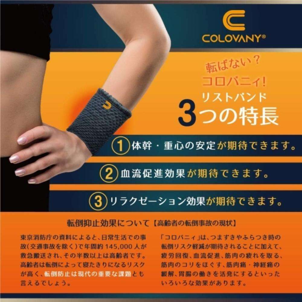 55555 Korobani Wristband Free Black