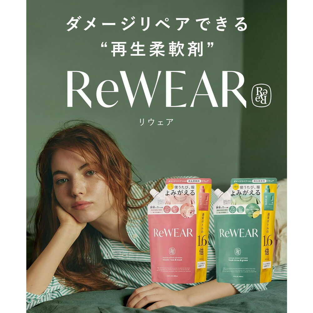I-ne ReWEAR Classic Rose & Musk 500ml