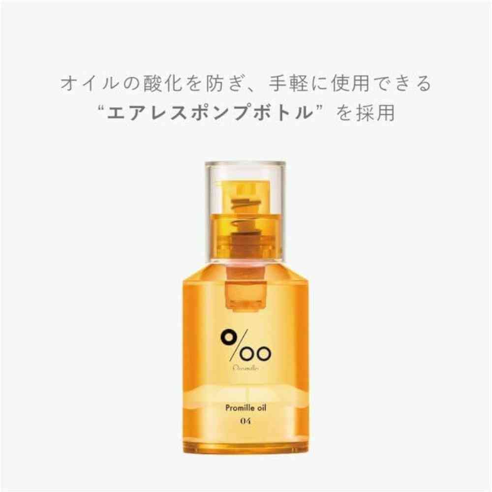 NAKAGAWA Mukota Promil Oil N 04 Kinmokusei 30ml