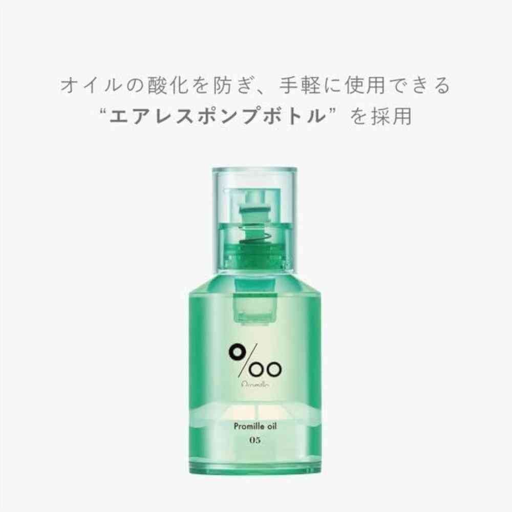 NAKAGAWA Mukota Promil Oil N 05 Green Rose 30ml