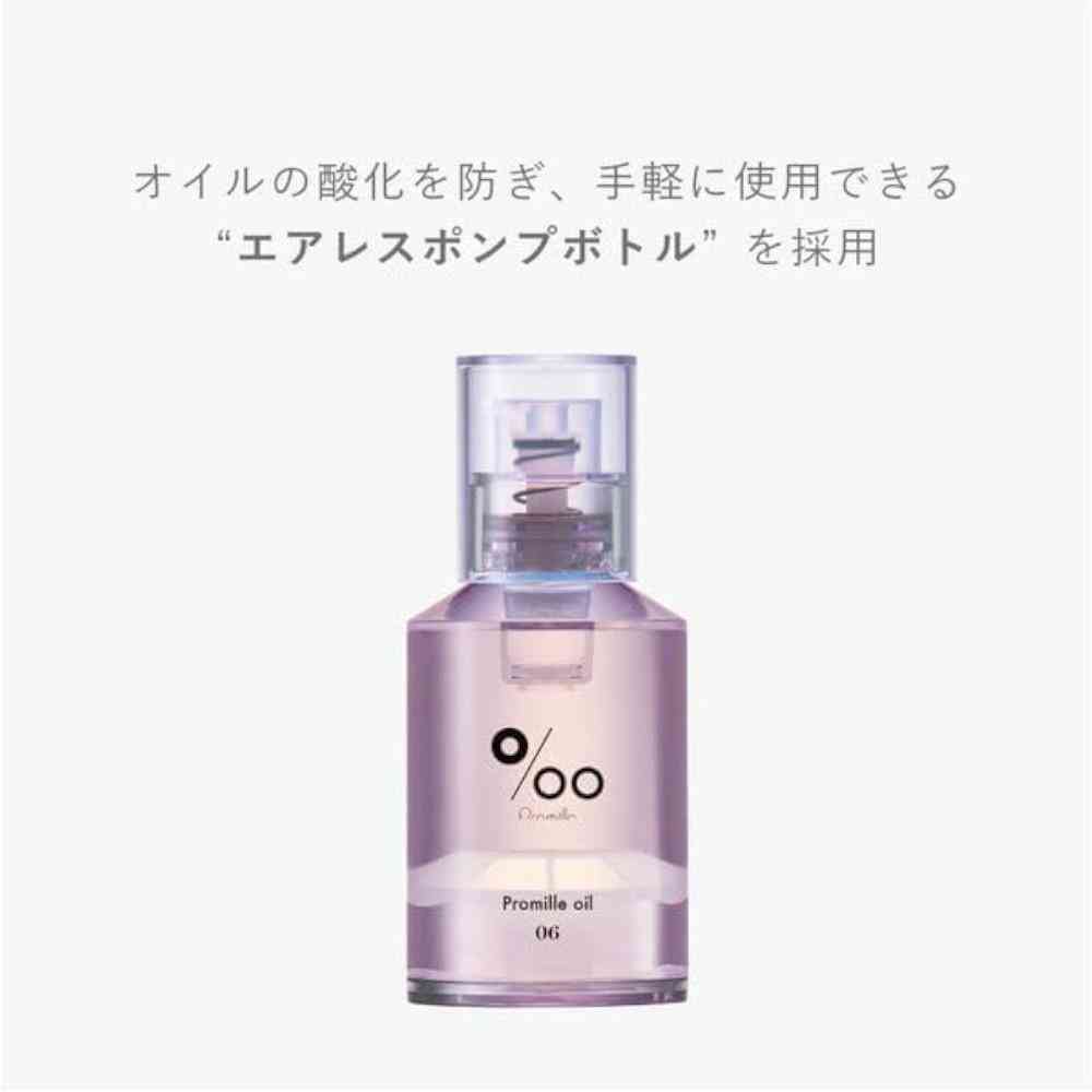 NAKAGAWA Mukota Promil Oil N 06 White Lavender 30ml