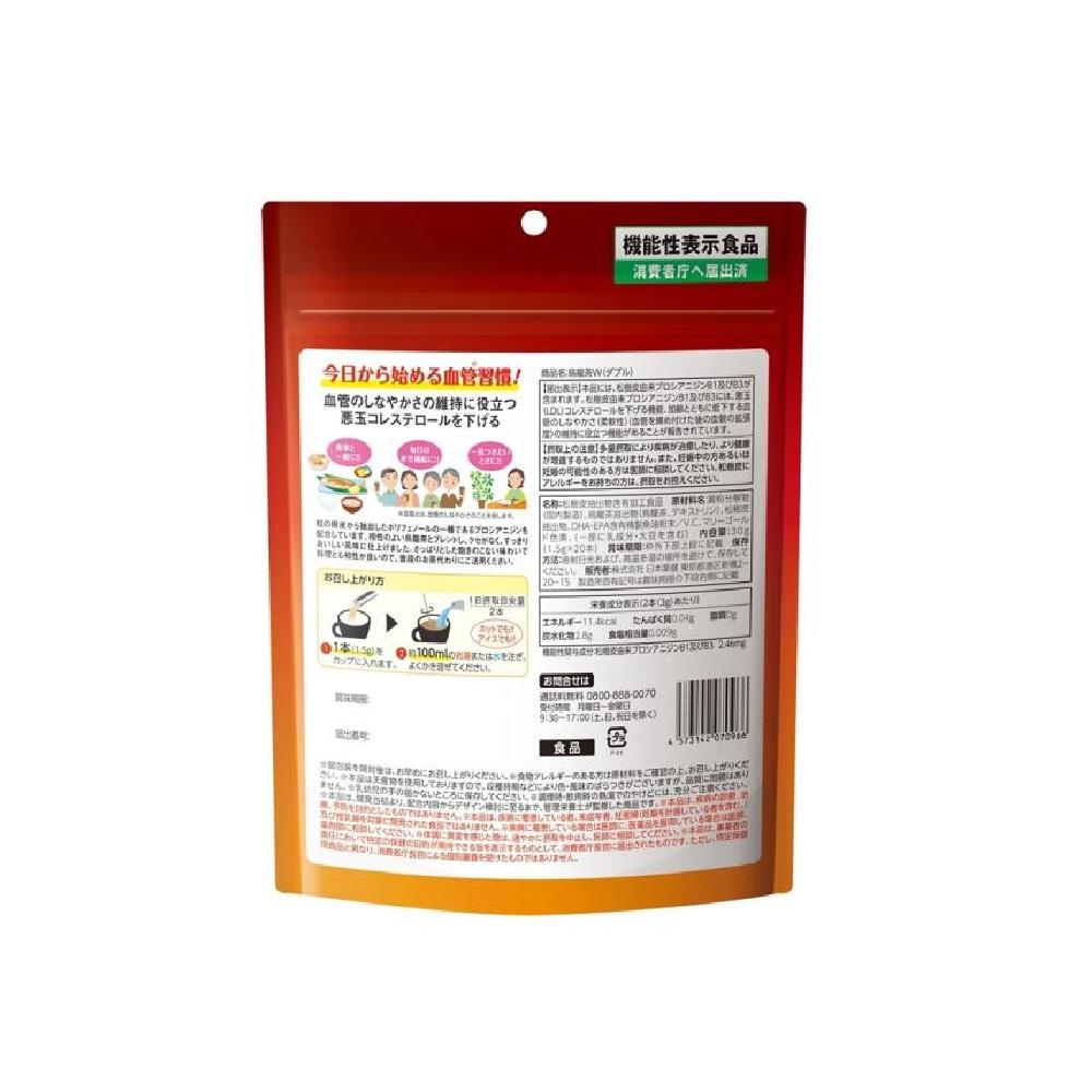 Nihon Yakuken Oolong Tea W (Functional Food) 1.5g x 20 Sticks