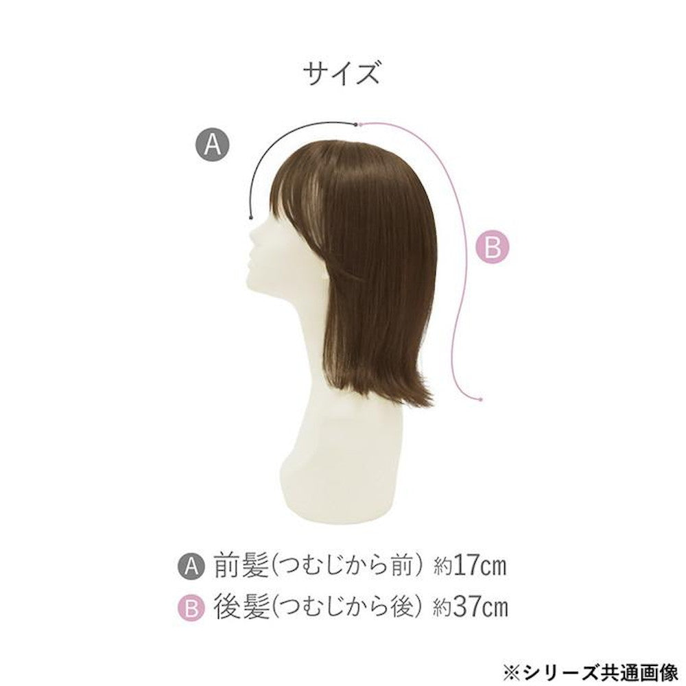 Priscilla Hat Wig Fit Outward Curl Bob Heat Resistant Dark Brown