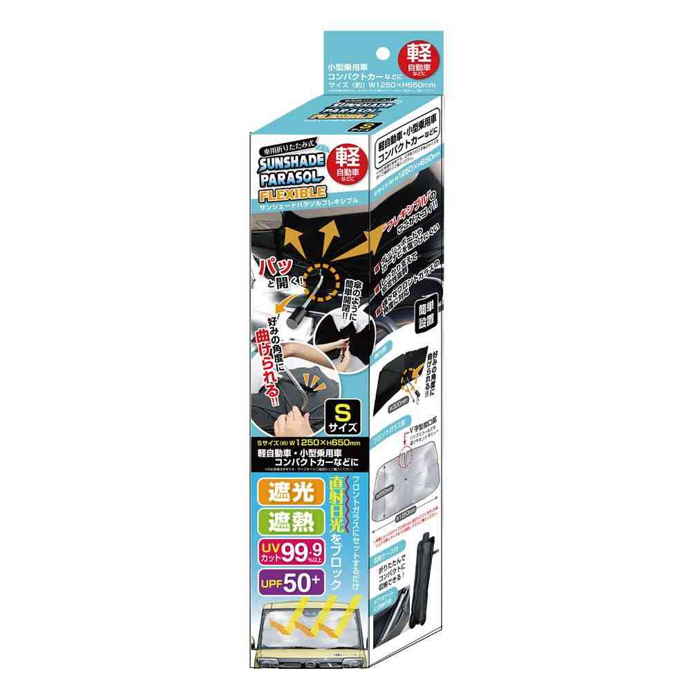 Trade One Car Folding Sunshade Umbrella Flexible S