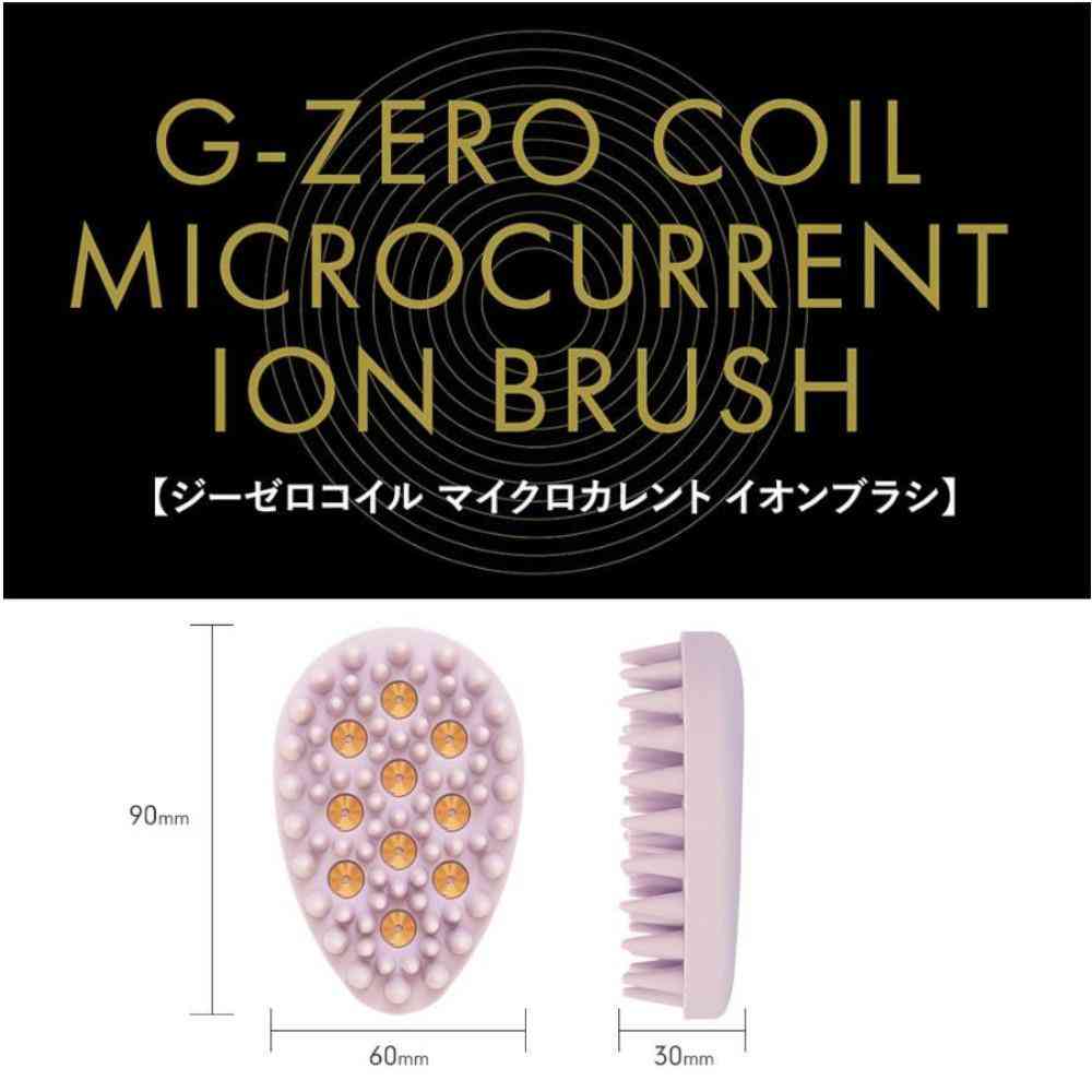 G-ZERO COIL Microcurrent Ion Brush Lavender Pink 1 Piece
