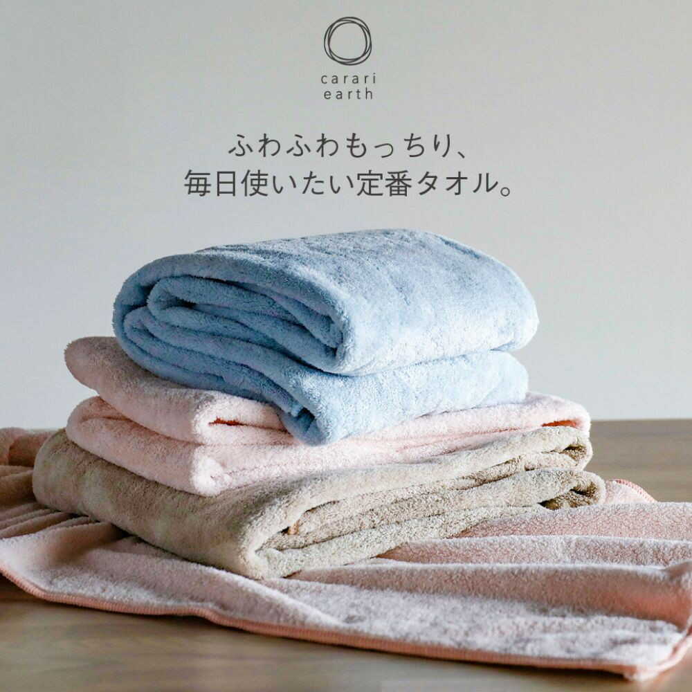 CB Japan Colorious Hair Towel Pink