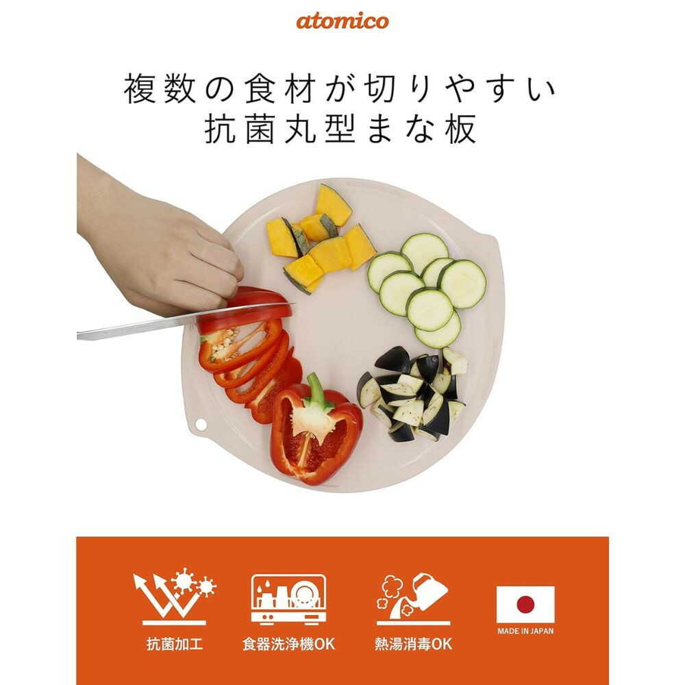 CB Japan Antibacterial Round Cutting Board for Multiple Ingredients Gray