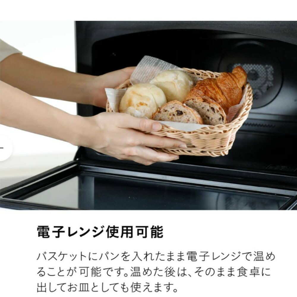 CB Japan Washable Basket Lund Oval Beige