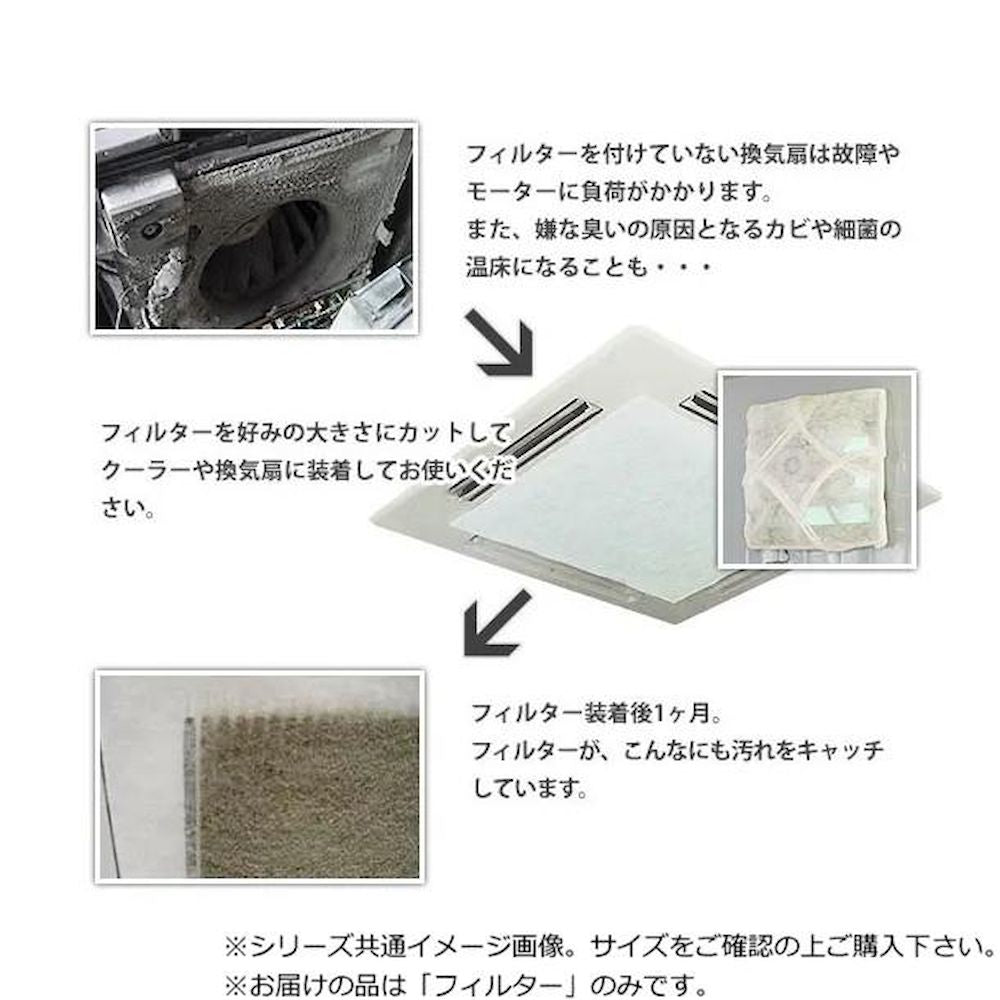 Commercial Filter Ecof Ultra Thick (40cm x 30m Roll)