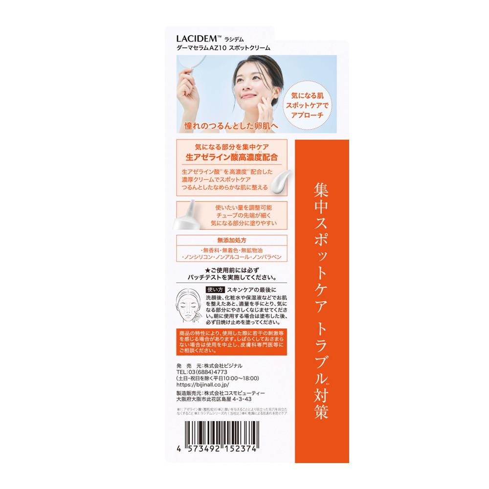 Lashidum Derma Serum AZ10 Spot Cream (20g)