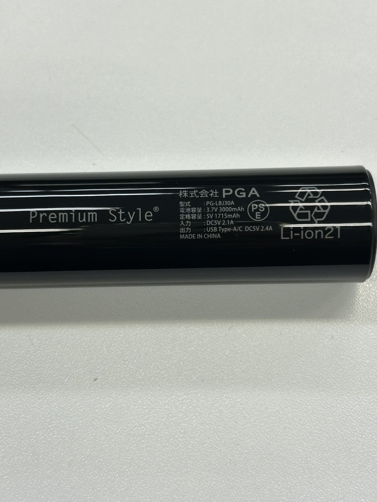 PGA スティック型モバイルバッテリー 3000mAh ブラック PG-LBJ30A01BK