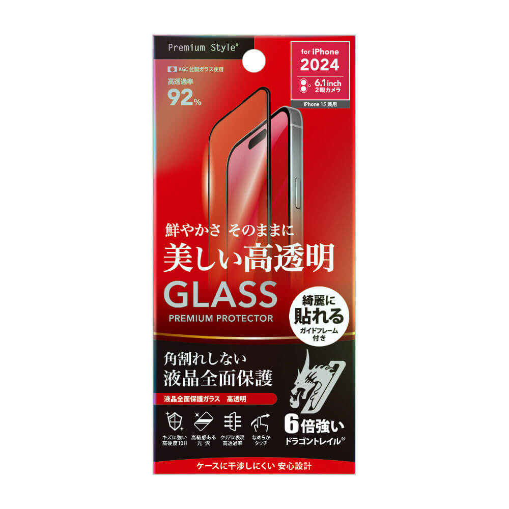PGA iPhone 16 Full Protection Glass Corner Break Prevention PET Frame Dragontrail High Transparency PG-24AGLF01CL 13g