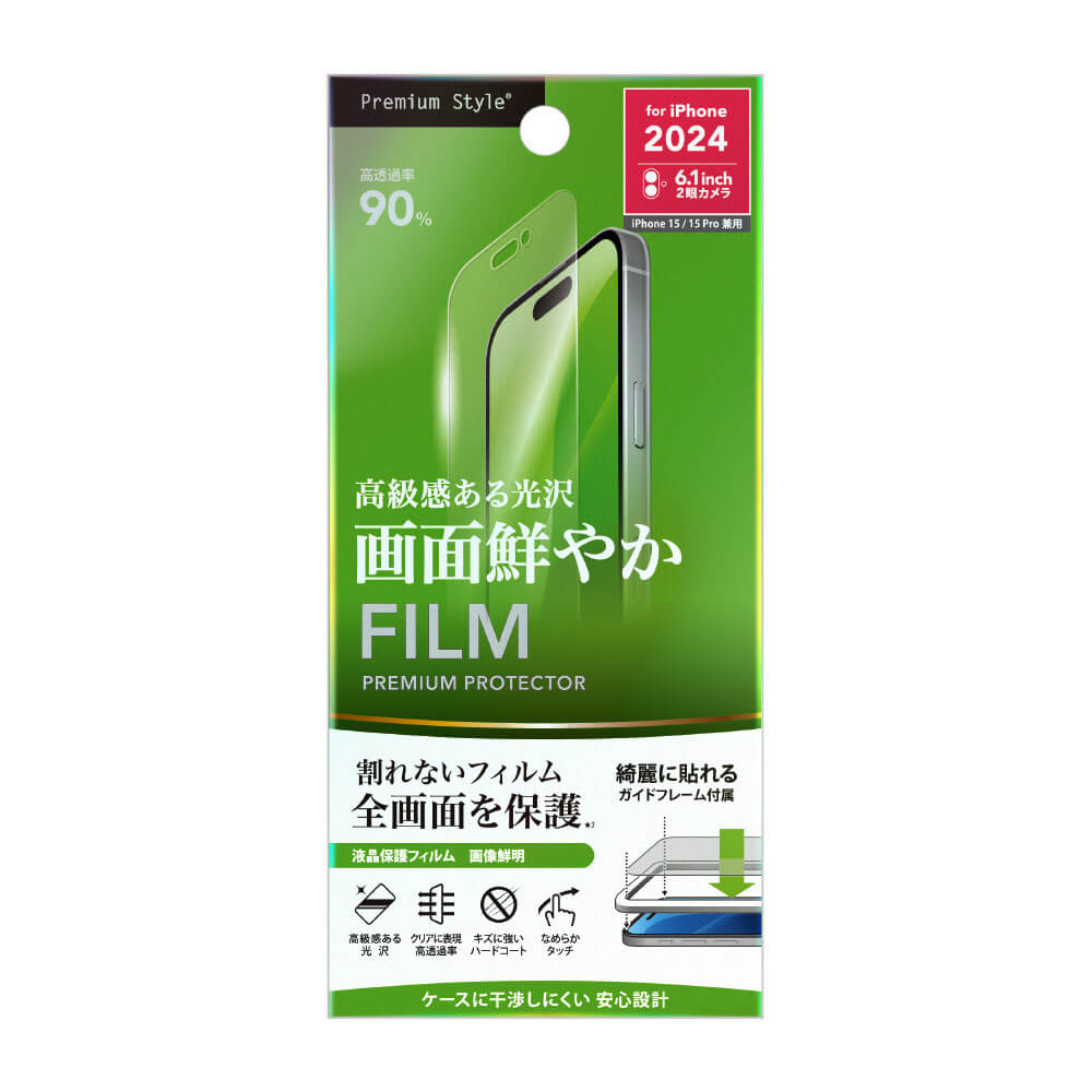 PGA iPhone 16 LCD Protection Film High Transparency PG-24AHD01