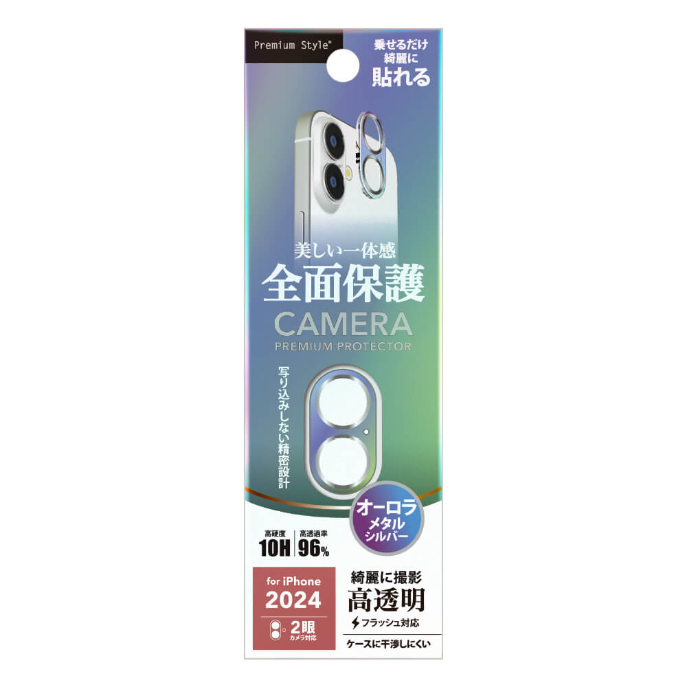PGA iPhone 16/16 Plus Dual Camera Full Protector Aurora/Silver 2g