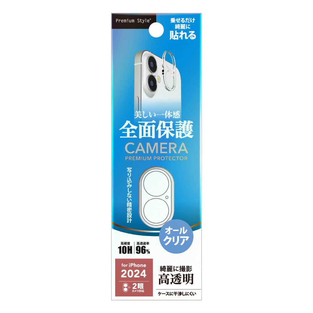 PGA iPhone 16/16 Plus Dual Camera Full Protector Full Clear