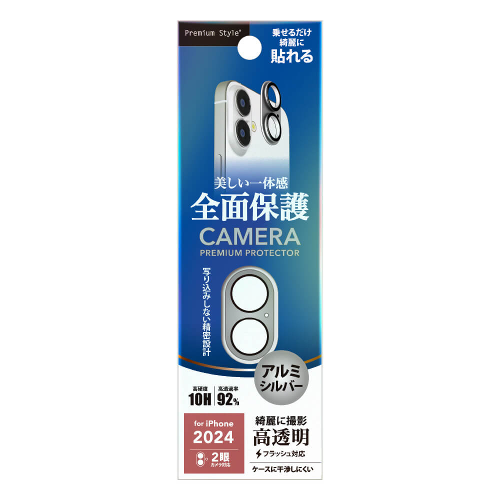 PGA iPhone 16/16 Plus Dual Camera Full Protector Aluminum/Silver 2g