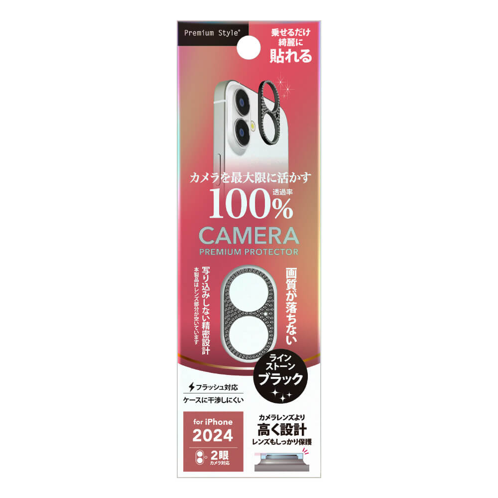 PGA iPhone 16/16 Plus Dual Camera Lens Frame Rhinestone/Black