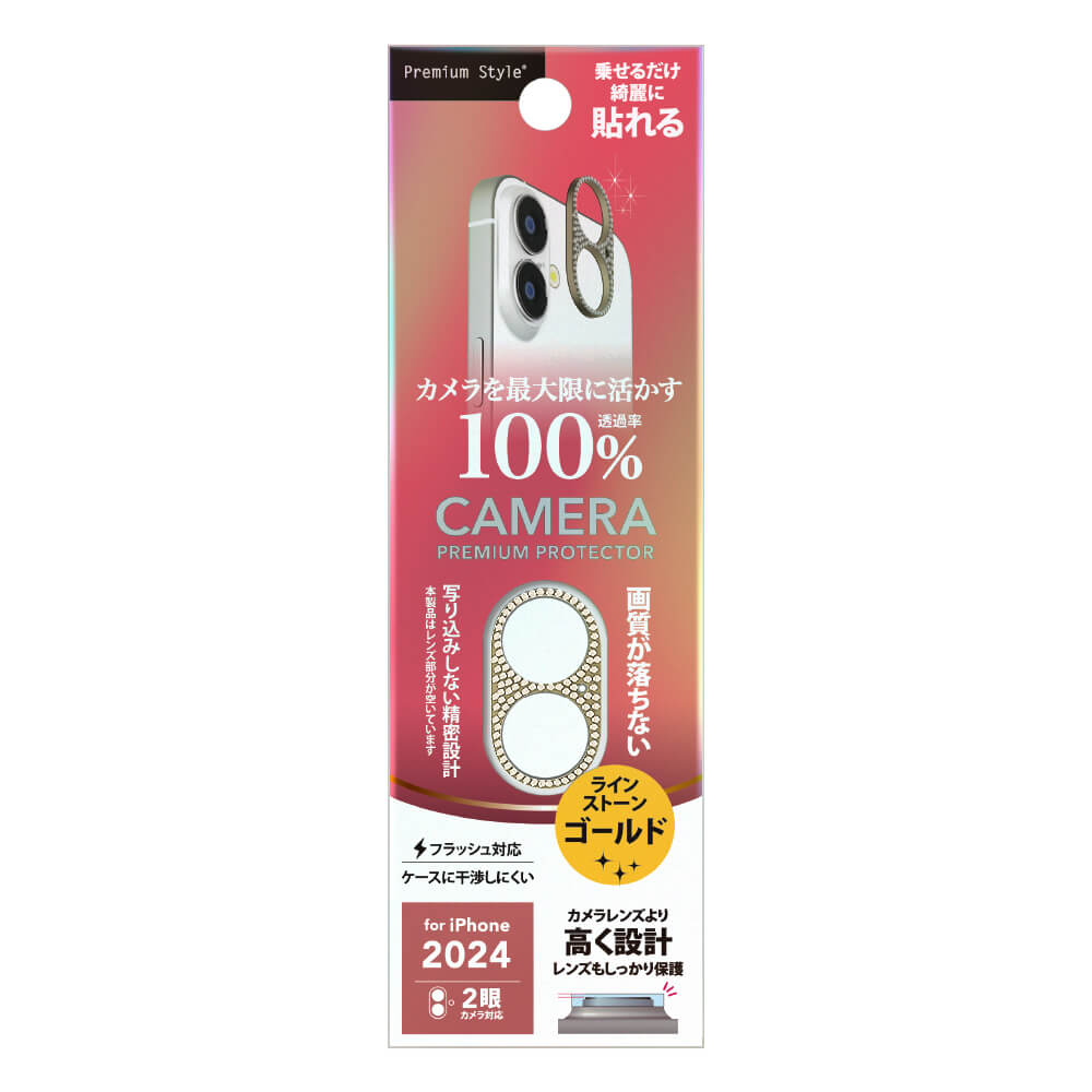 PGA Camera Lens Frame for iPhone 16/16 Plus Dual Camera Rhinestone/Gold 6g