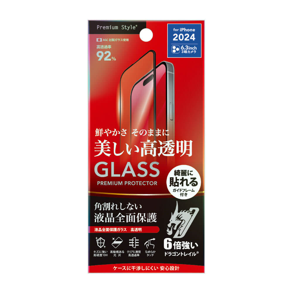 PGA High Transparency Full Coverage Glass for iPhone 16 Pro with Anti-Corner Break PET Frame PG-24BGLF01CL 13g
