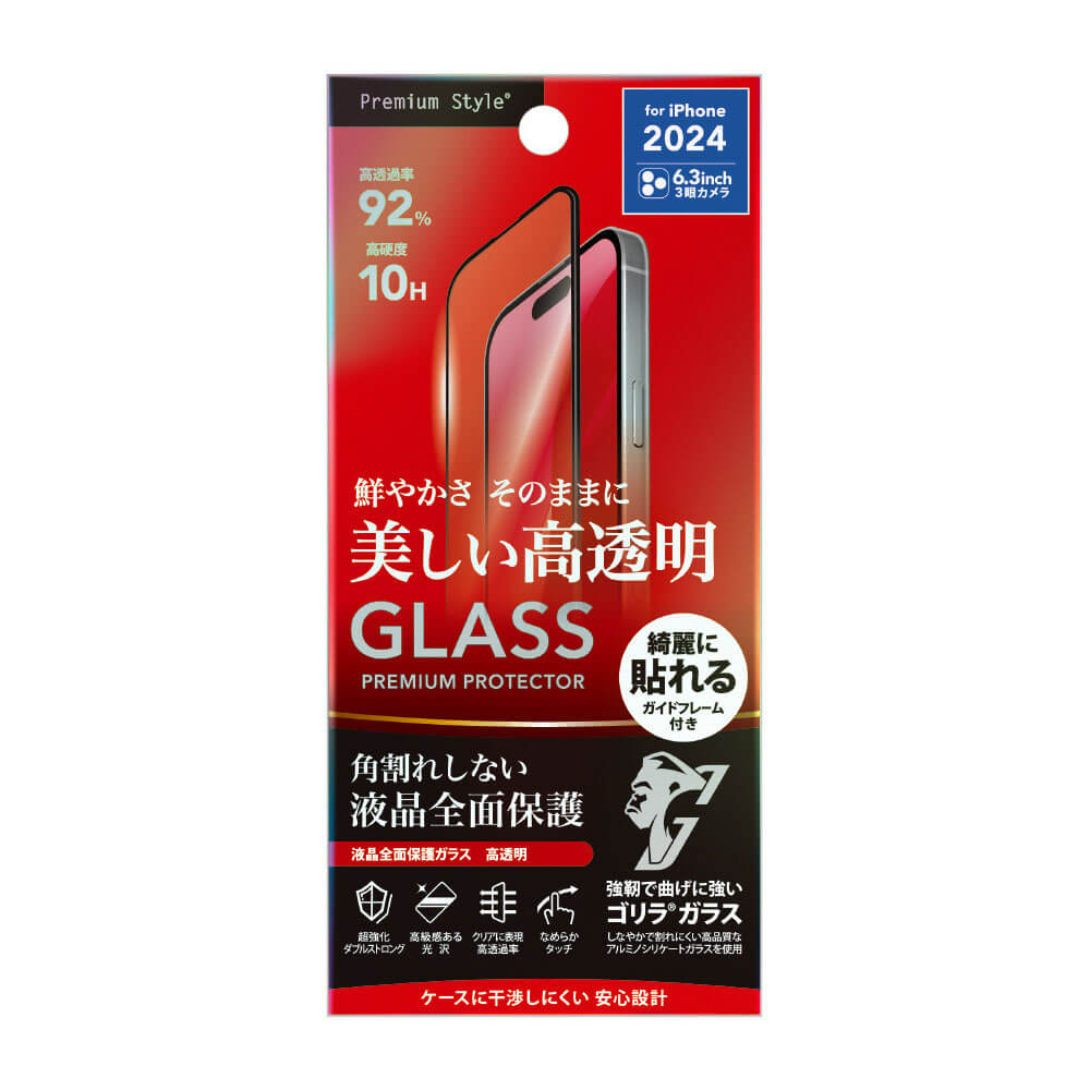 PGA Full Coverage Reinforced Glass for iPhone 16 Pro with Anti-Corner Break PET Frame PG-24BGLF04GCL 13g