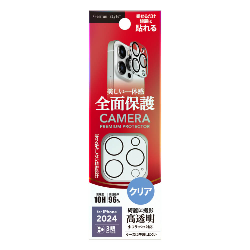 PGA iPhone 16 Pro/16 Pro Max Camera Full Protector Clear 3g