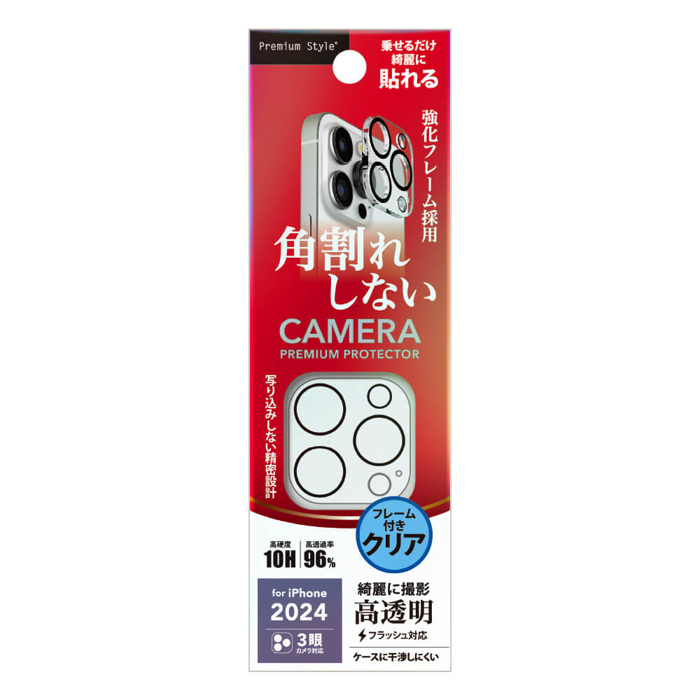 PGA Full Camera Protector for iPhone 16 Pro/16 Pro Max - Clear 3g