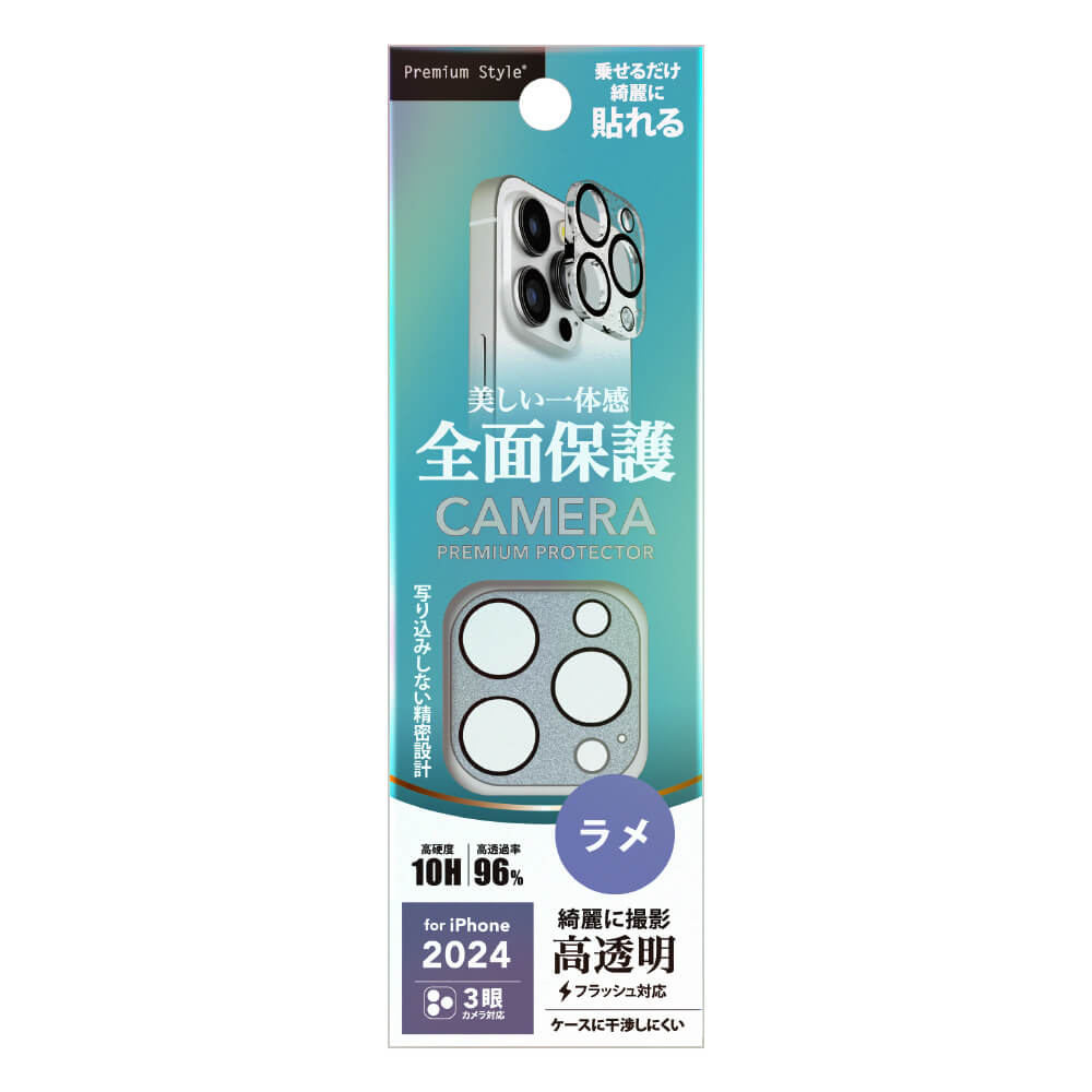PGA Full Camera Protector for iPhone 16 Pro/16 Pro Max - Glitter 3g