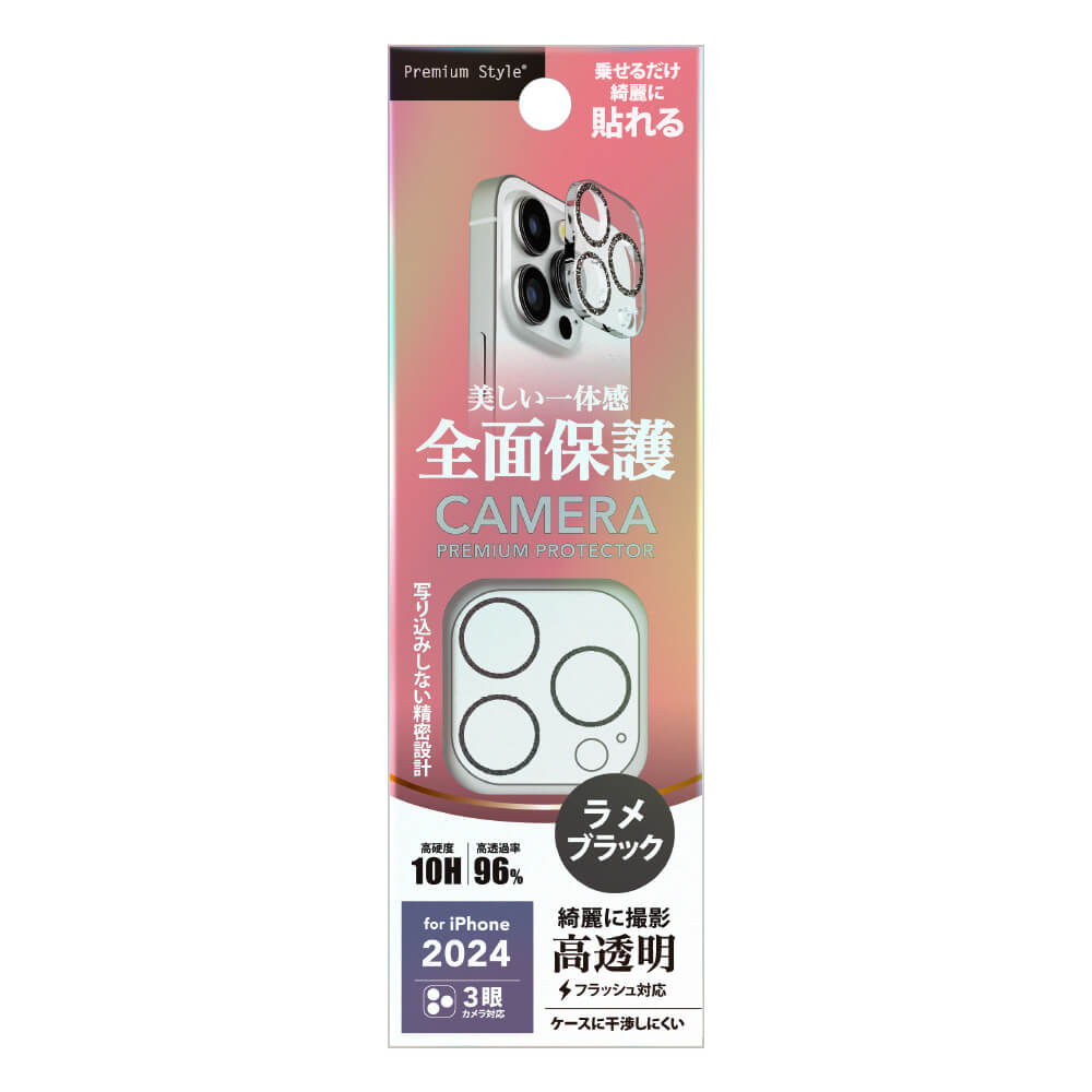 PGA Full Camera Protector for iPhone 16 Pro/16 Pro Max - Glitter Black 3g