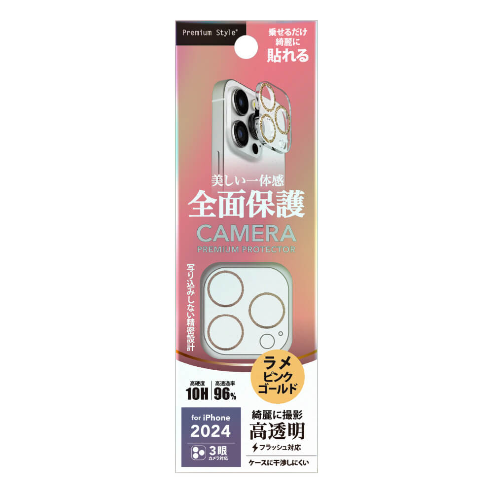 PGA Full Camera Protector for iPhone 16 Pro/16 Pro Max - Glitter Pink Gold 3g