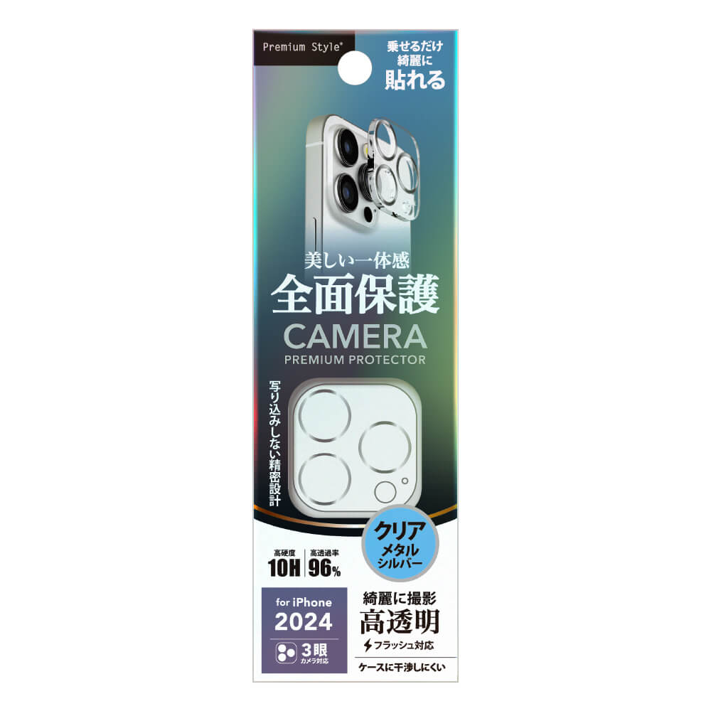 PGA iPhone 16 Pro/16 Pro Max Camera Full Protector Clear Silver 3g