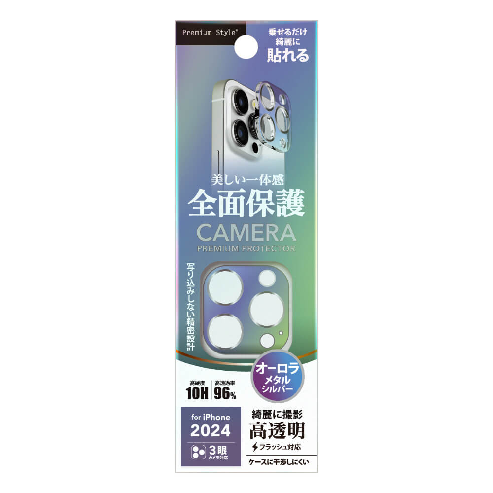 PGA Full Camera Protector for iPhone 16 Pro/16 Pro Max - Aurora Silver 3g