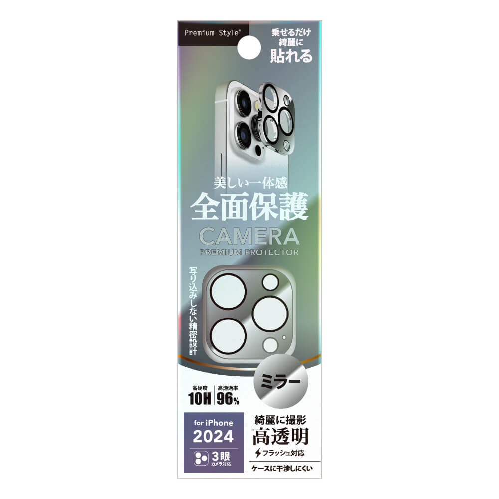 PGA Full Camera Protector for iPhone 16 Pro/16 Pro Max - Mirror 3g