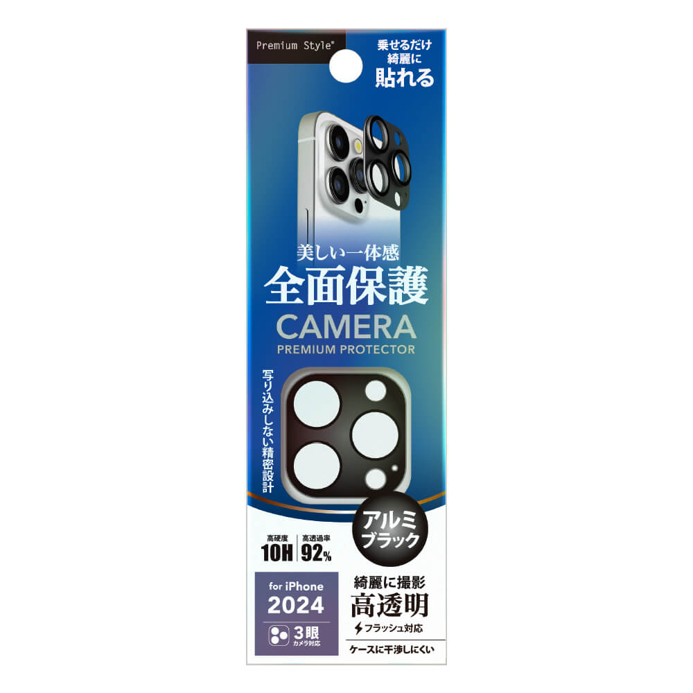 PGA Full Camera Protector for iPhone 16 Pro/16 Pro Max - Aluminum Black 3g