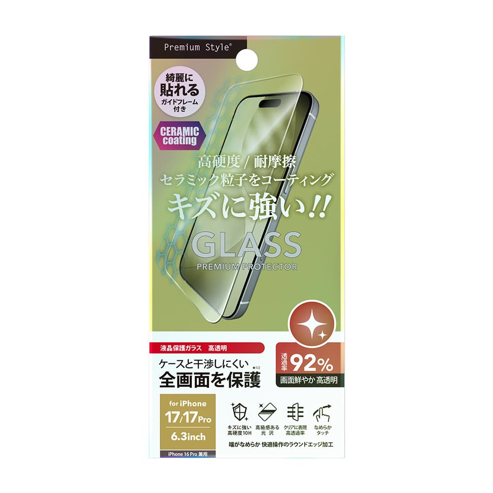 PGA Full-Screen Protection Glass for iPhone 17/17 Pro/16 Pro - Ceramic Coating - High Transparency