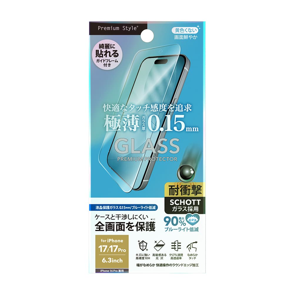 PGA LCD Full Protection Glass for iPhone 17/17 Pro/16 Pro - 0.15mm Slim Glass 13g