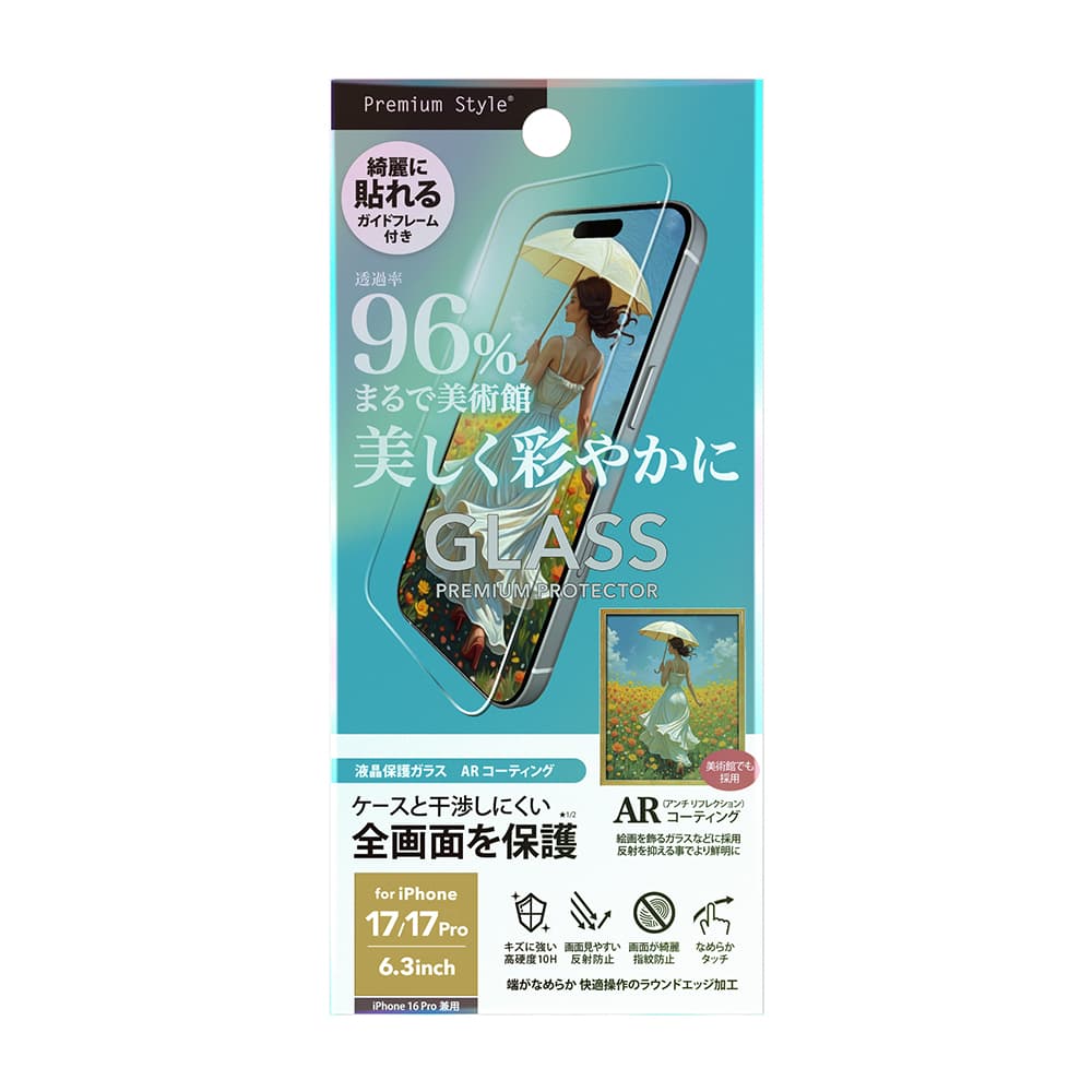 PGA Full-Screen Protection Glass for iPhone 17/17 Pro/16 Pro - AR/Video Focus
