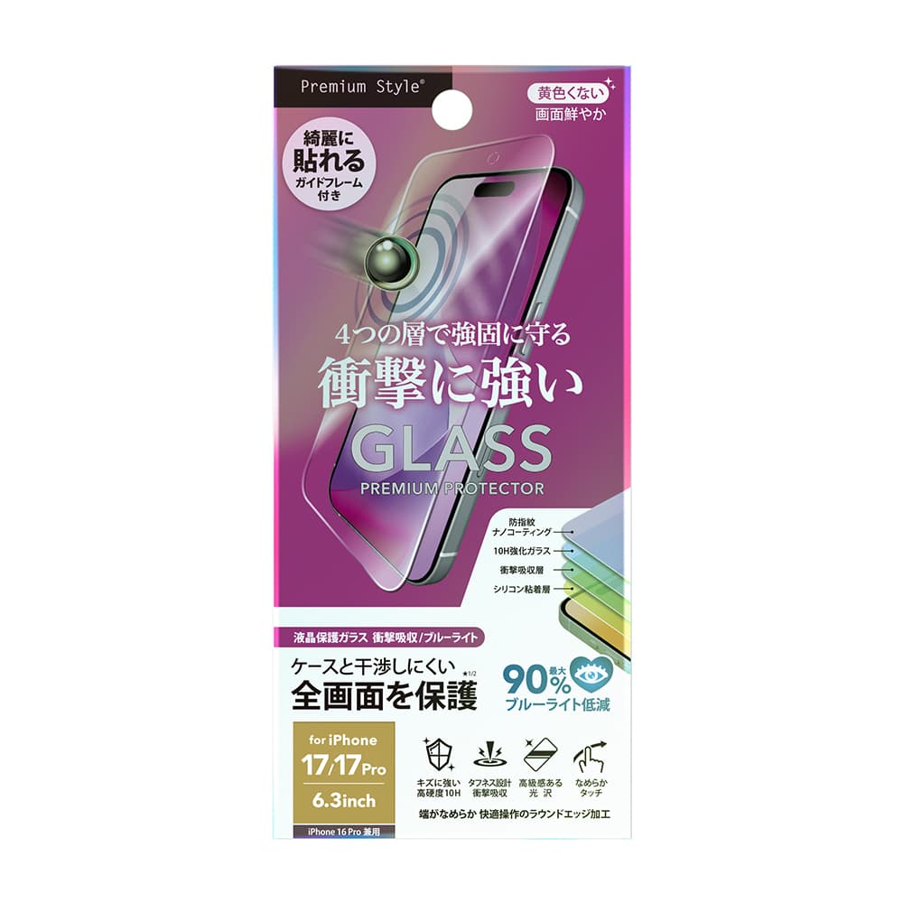 PGA Full-Screen Protection Glass for iPhone 17/17 Pro/16 Pro - Shock Absorption & Blue Light Reduction