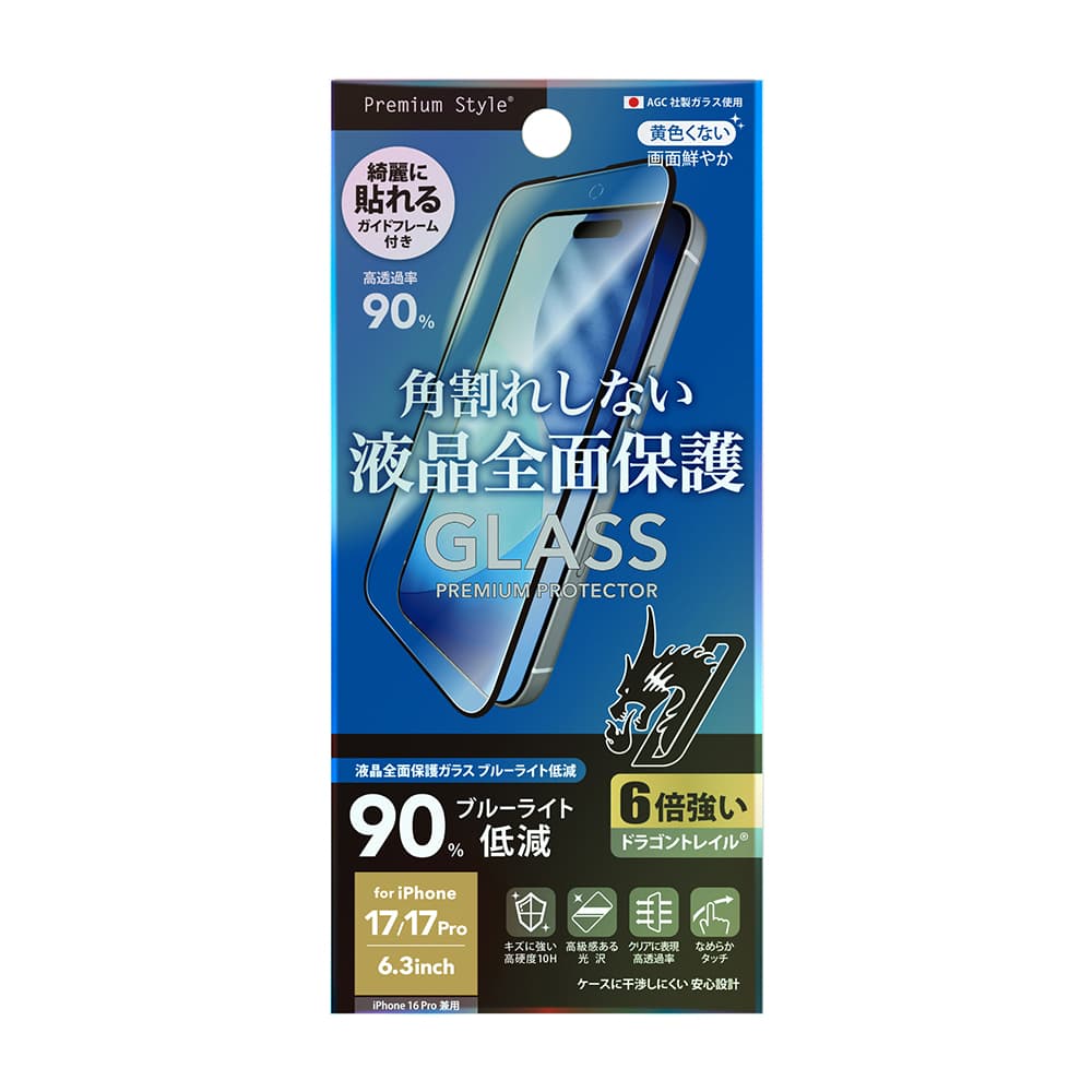 PGA Full-Screen Protection Glass for iPhone 17/17 Pro/16 Pro - Dragontrail with Corner Protection