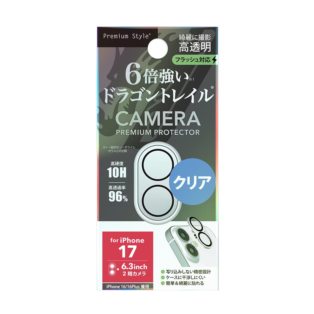 PGA Camera Full Protector for iPhone 17/16/16 Plus - Dragontrail Clear