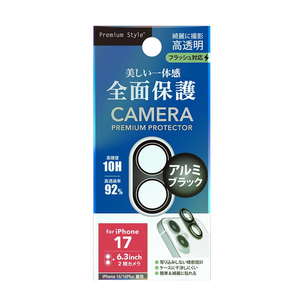 PGA Full Camera Protector for iPhone 17/16/16 Plus - Aluminum/Black