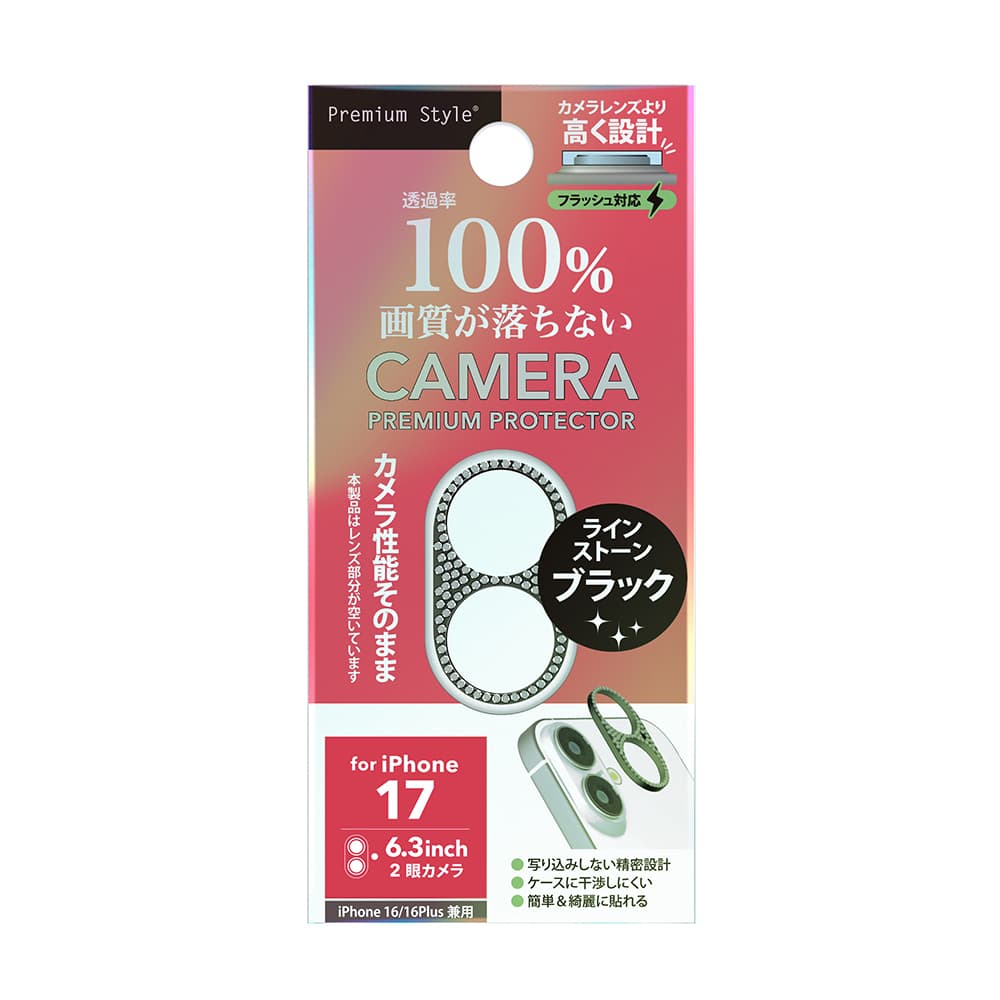 PGA Camera Lens Frame for iPhone 17/16/16 Plus - Rhinestone/Black 6g