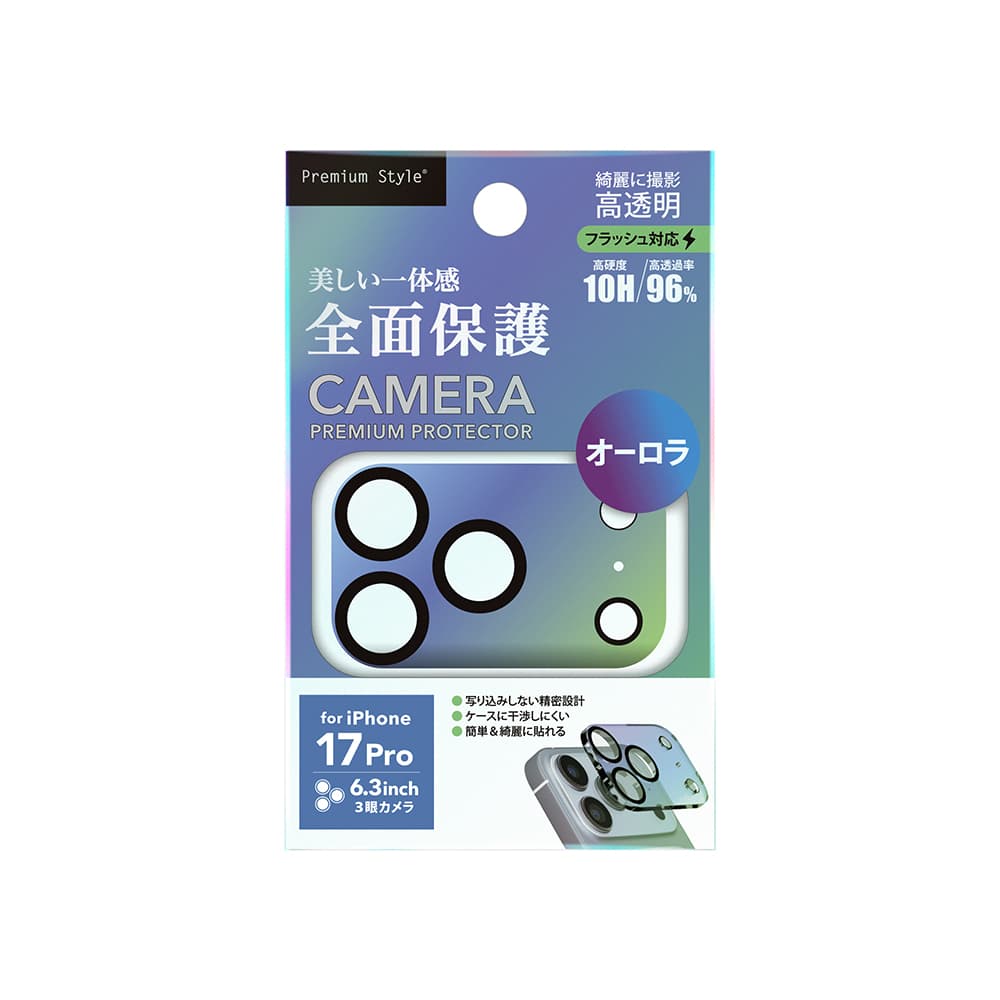 PGA Full Camera Protector for iPhone 17 Pro - Aurora 6g